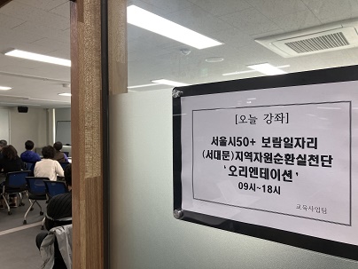 지역자원순환실천단 출범합니다!