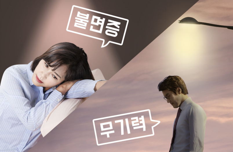 오늘보다 더 건강한 내일을 위한 갱년기 Q&A