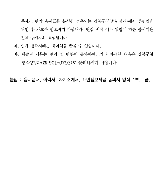 화면+캡처+2025-02-12+155813.png
