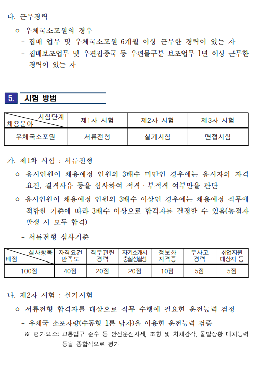 화면+캡처+2025-03-19+115430.png