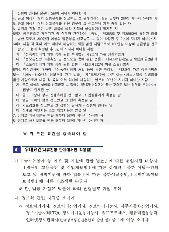 화면+캡처+2025-03-19+115420.png
