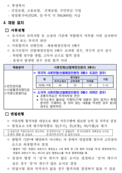 화면+캡처+2025-03-13+165126.png