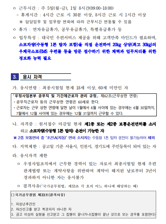화면+캡처+2025-03-19+115406.png