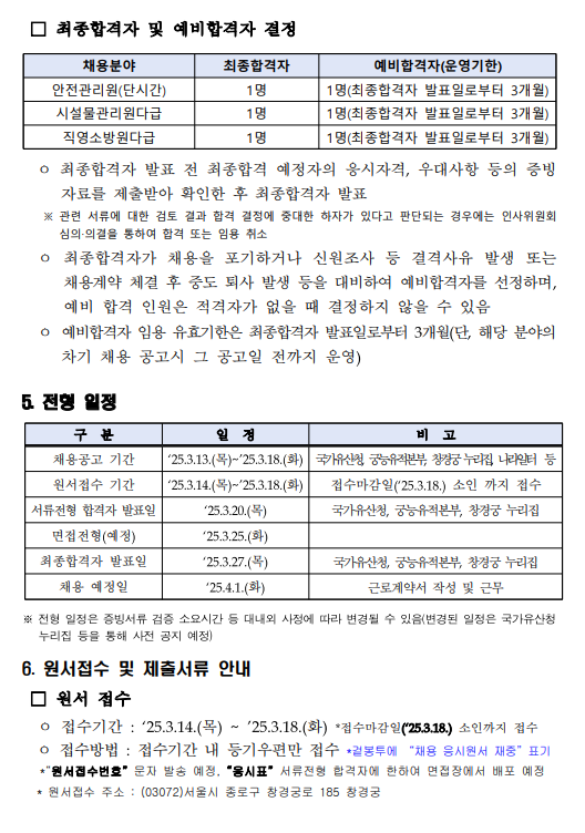 화면+캡처+2025-03-13+165137.png