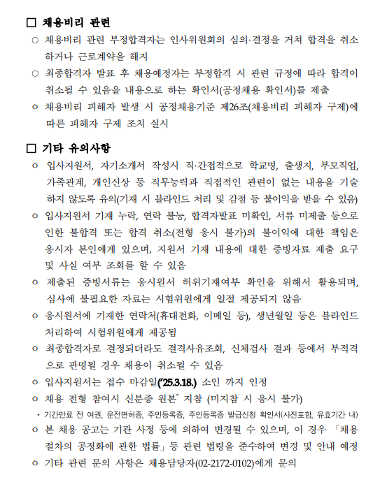 화면+캡처+2025-03-13+165155.png
