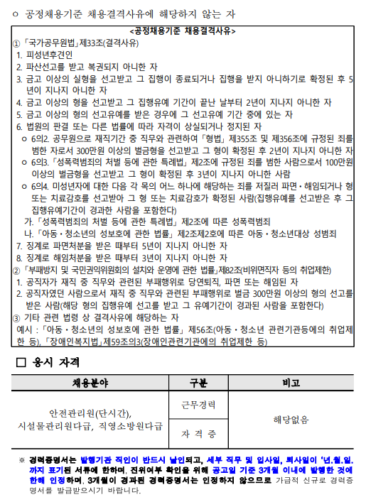 화면+캡처+2025-03-13+165101.png
