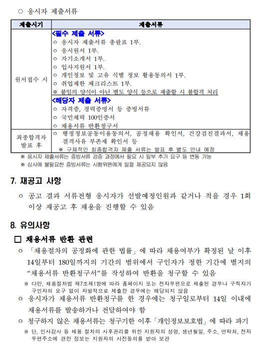 화면+캡처+2025-03-13+165145.png
