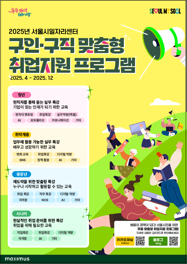 홍보+포스터.png