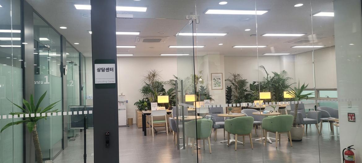 상담센터1.jpg