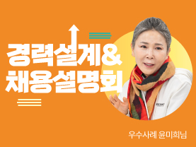 [우수사례] 무기력했던 내가 활력넘치는 N잡러가 되다니!