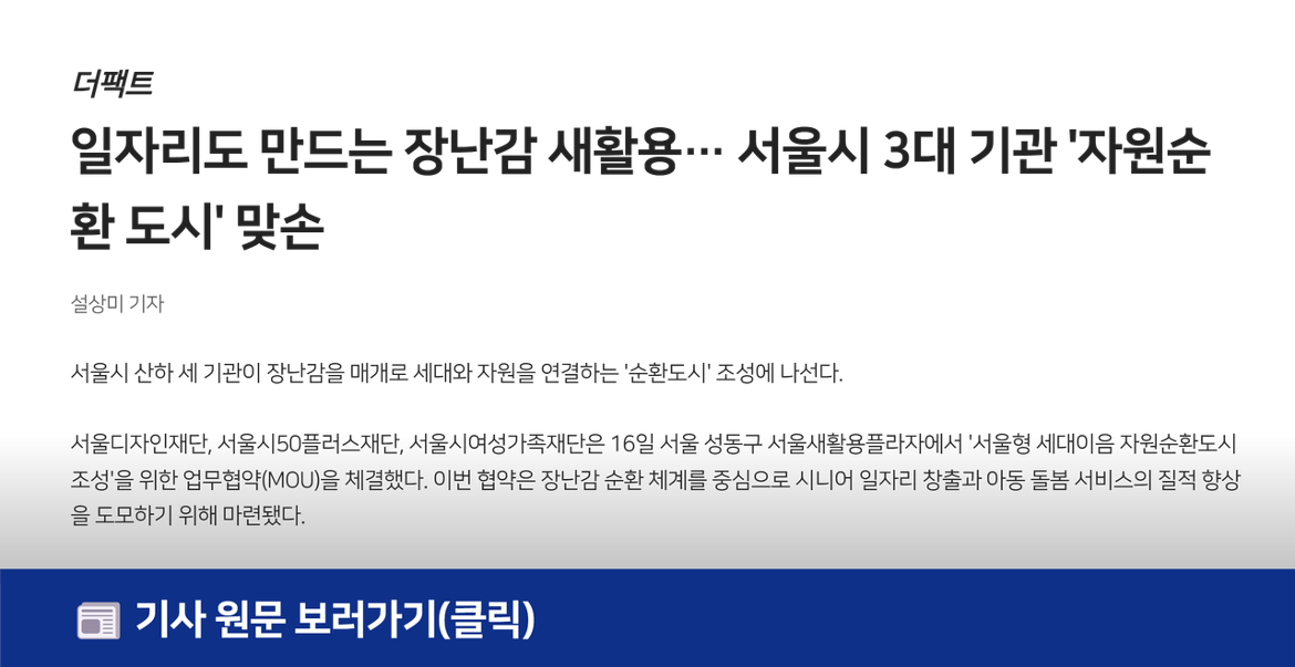 언론보도+(3).png