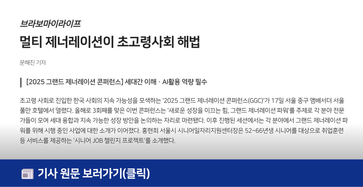언론보도+(3).png