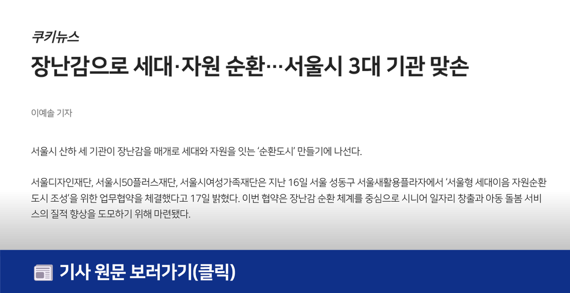 언론보도+(2).png