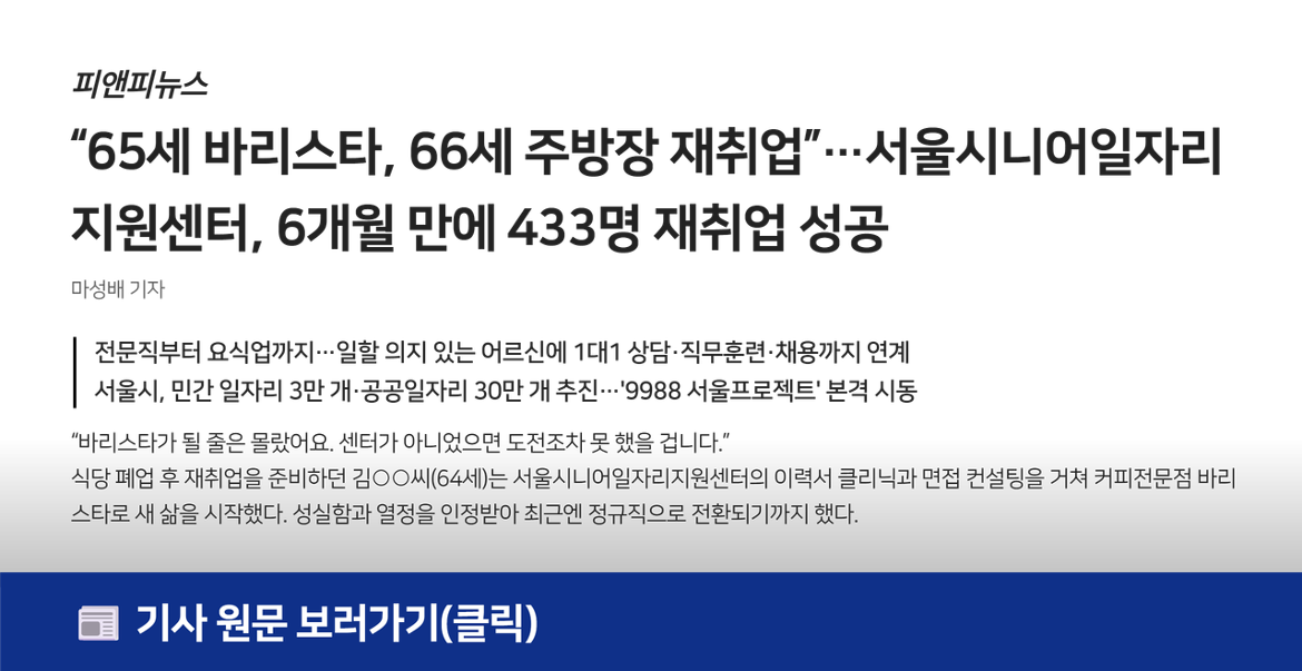 언론보도.png
