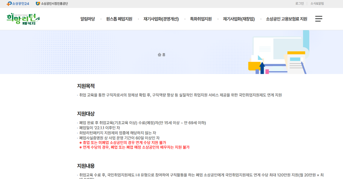스크린샷+2025-07-25+141957.png