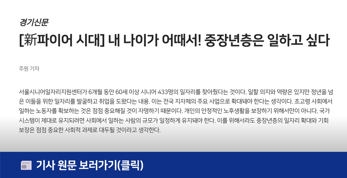 언론보도+(5).png