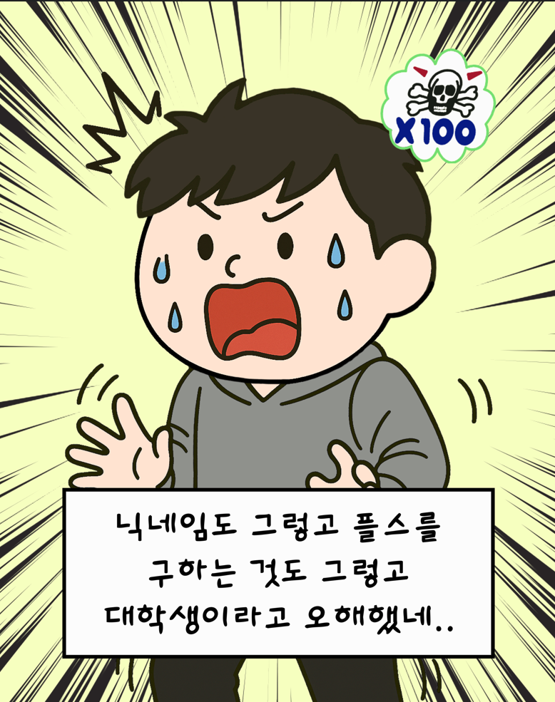 스크린샷+2025-07-31+150855.png