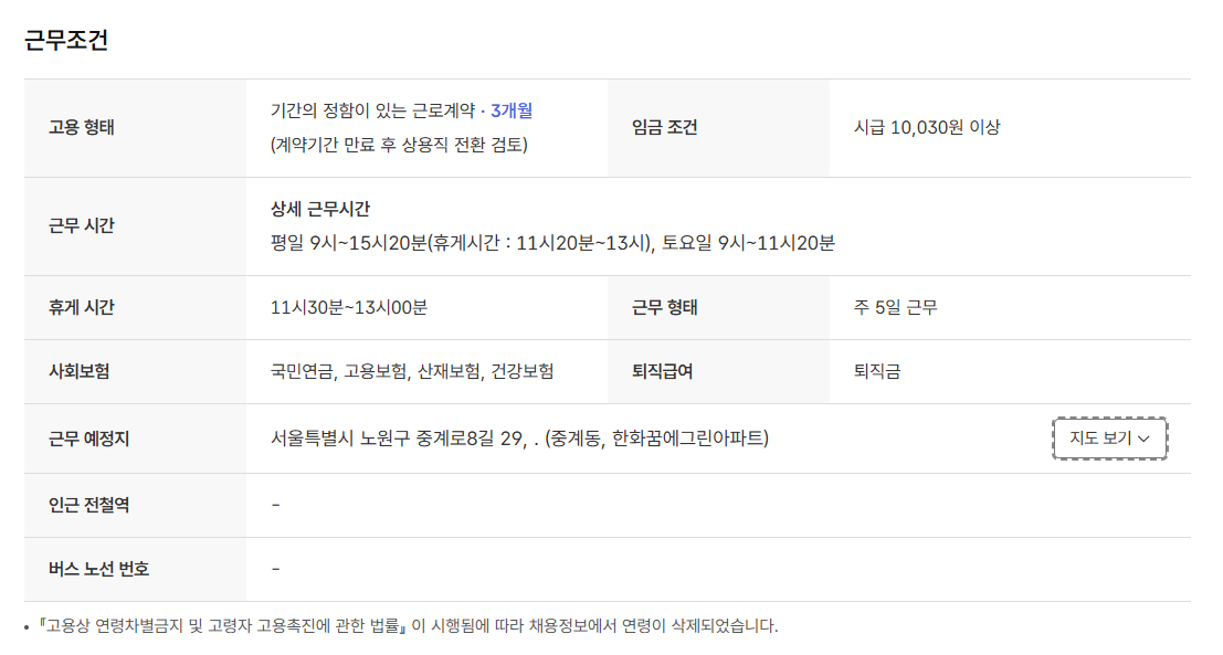스크린샷+2025-07-11+091644.png