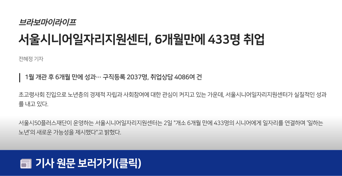언론보도+(3).png