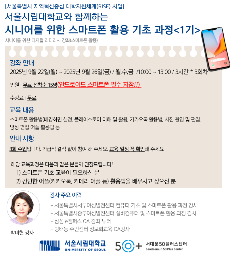제목을-입력해주세요__복사본-_3_-010+(1).png