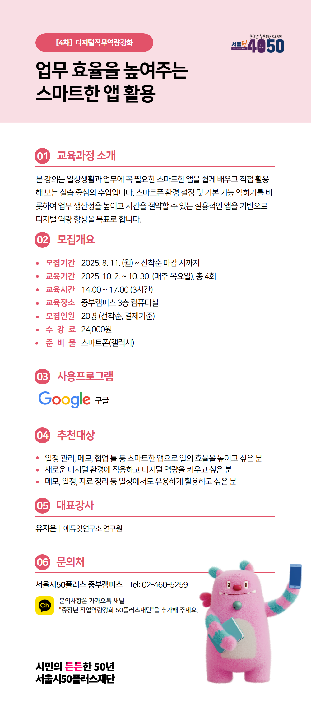 웹+포스터.png
