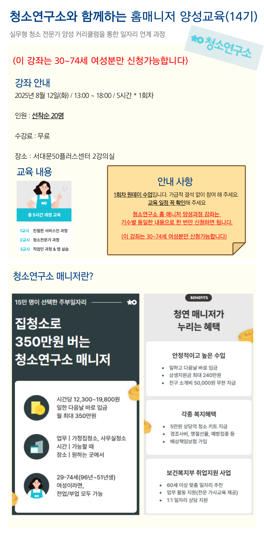 제목을-입력해주세요__복사본-_3__-복사본-009.png