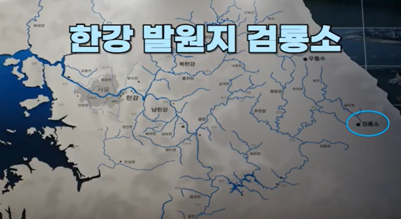 검룡소.png