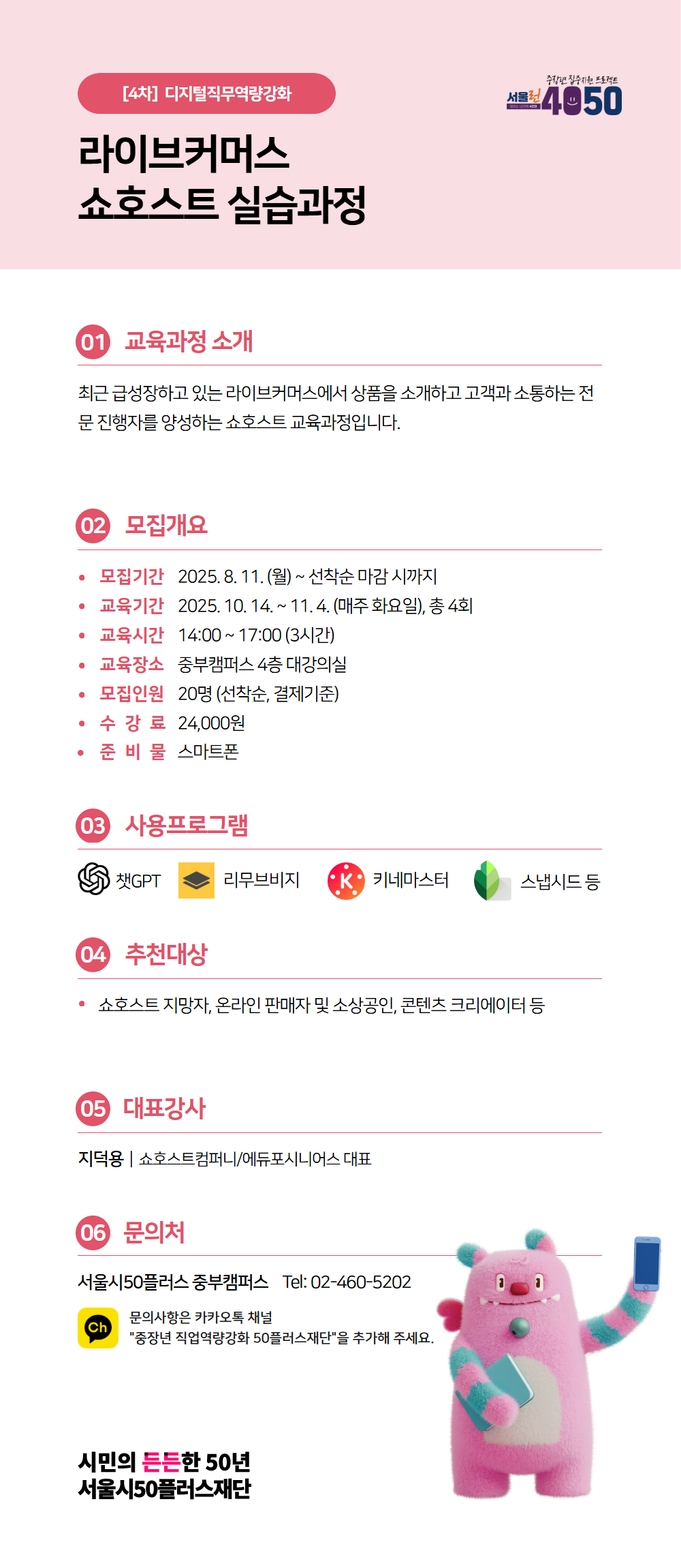 웹+포스터.png