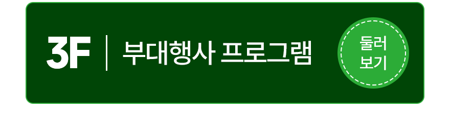 랜딩페이지_02_03_02.png