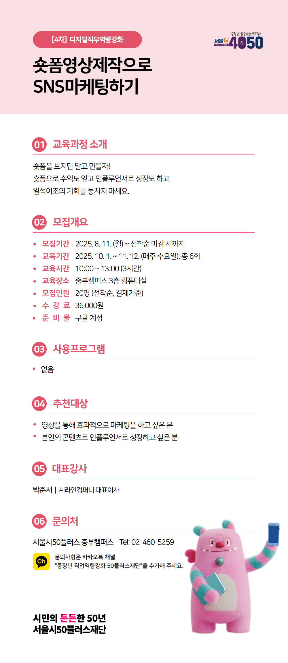 웹+포스터.png
