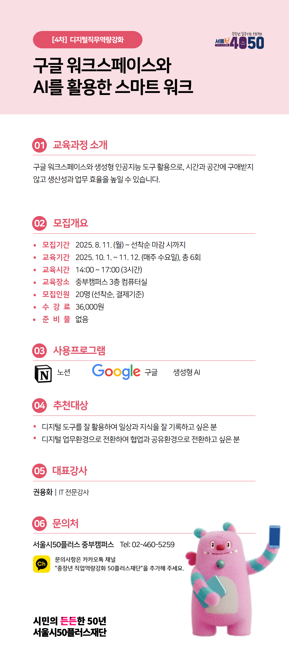 웹+포스터.png