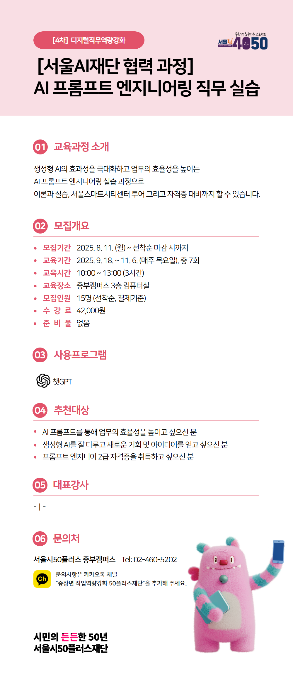 웹+포스터.png