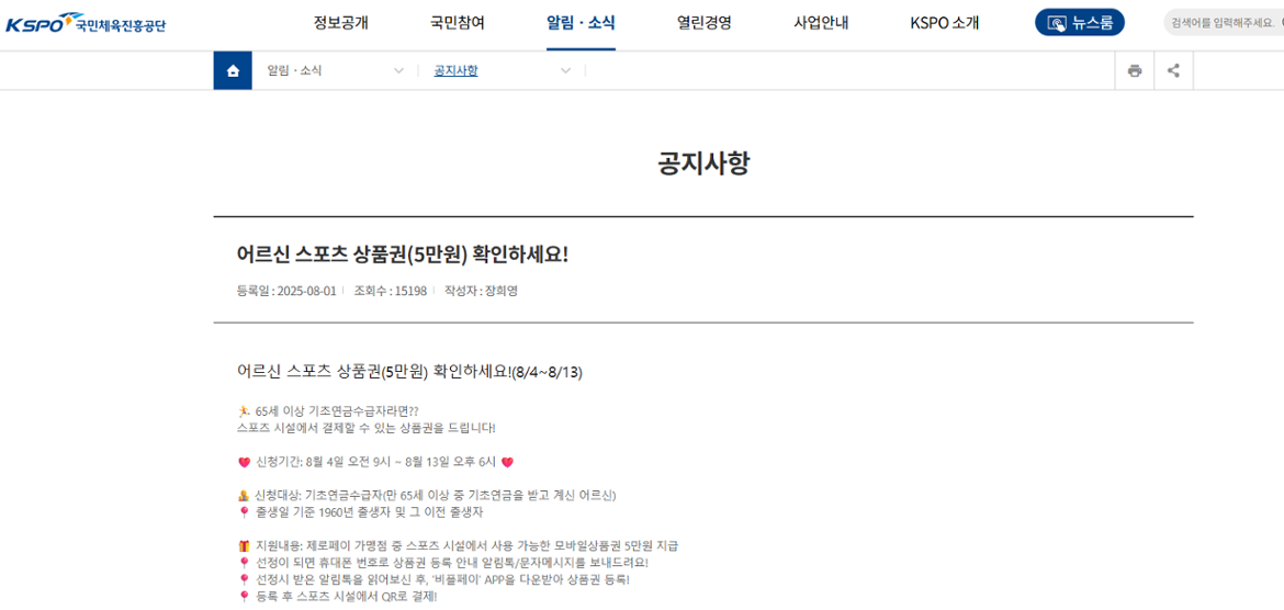 스크린샷+2025-08-12+105420.png