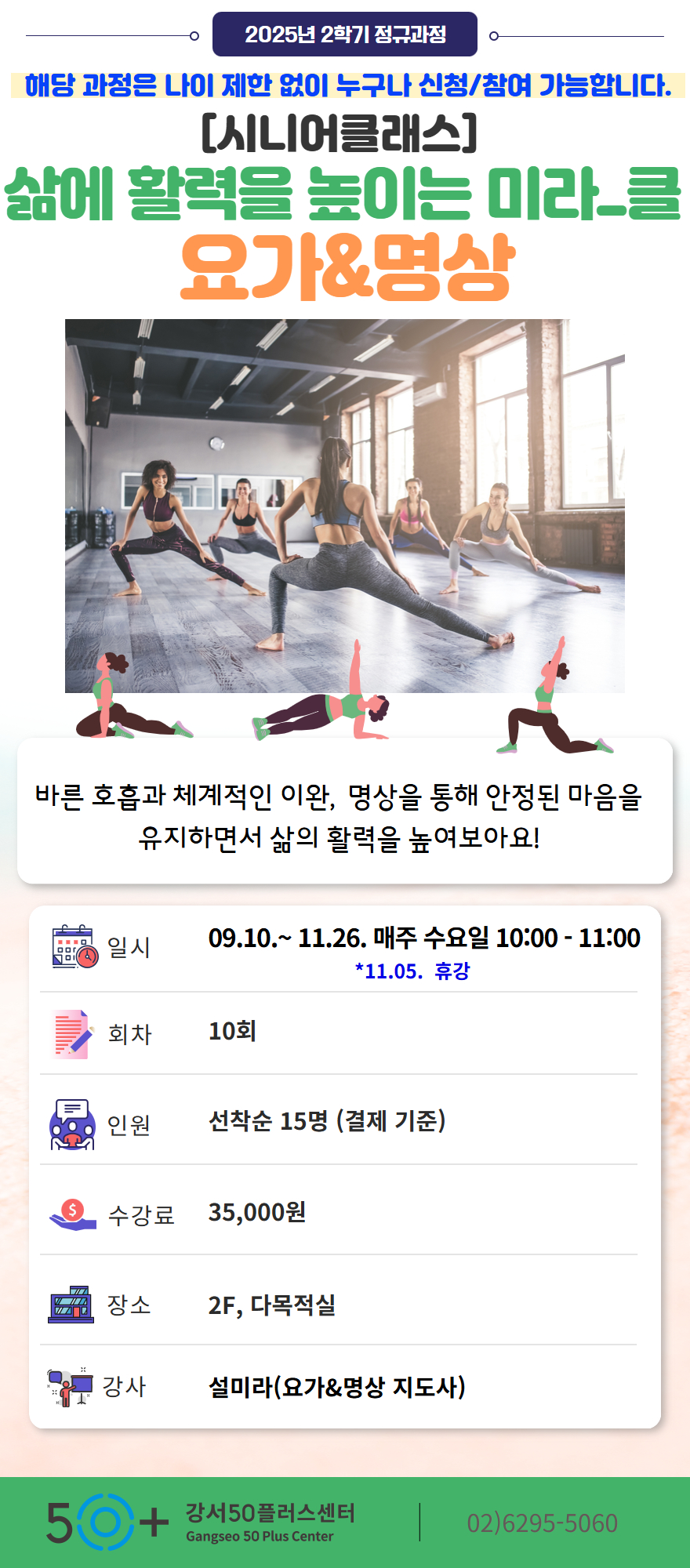 2025-1학기-1%2C2차+상세페이지+템플릿+4.jpg
