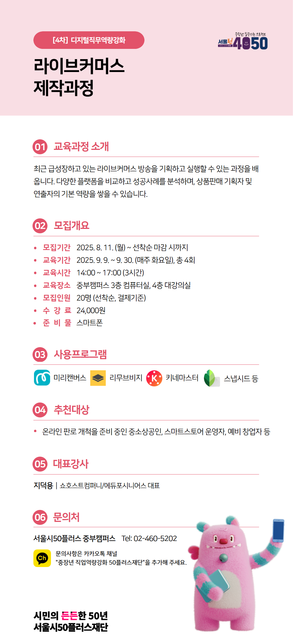 웹+포스터.png