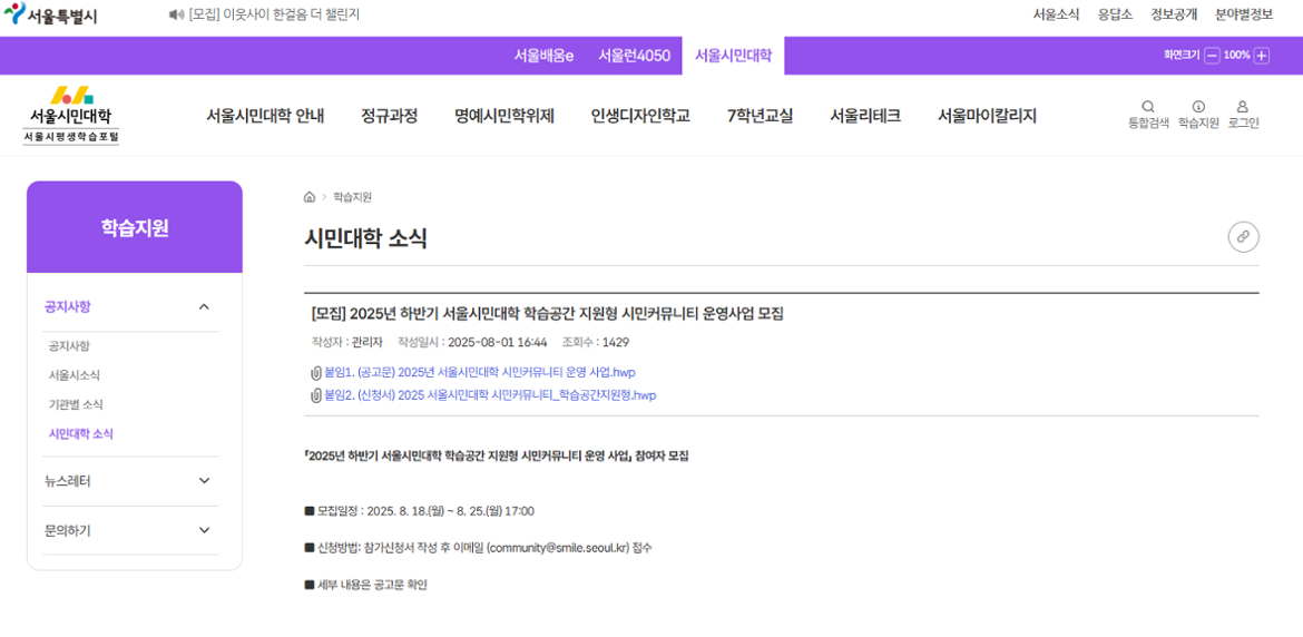 스크린샷+2025-08-12+102826.png