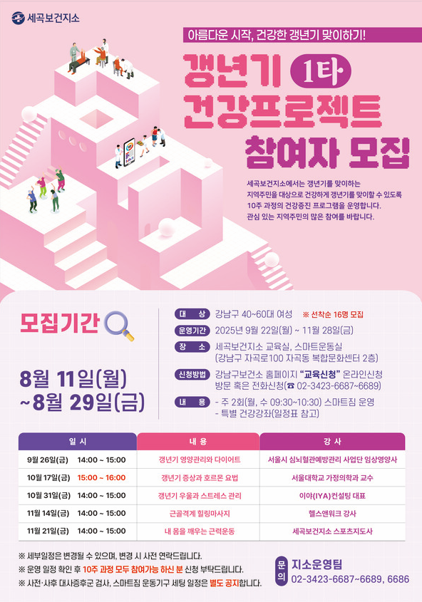 스크린샷+2025-08-20+095538.png