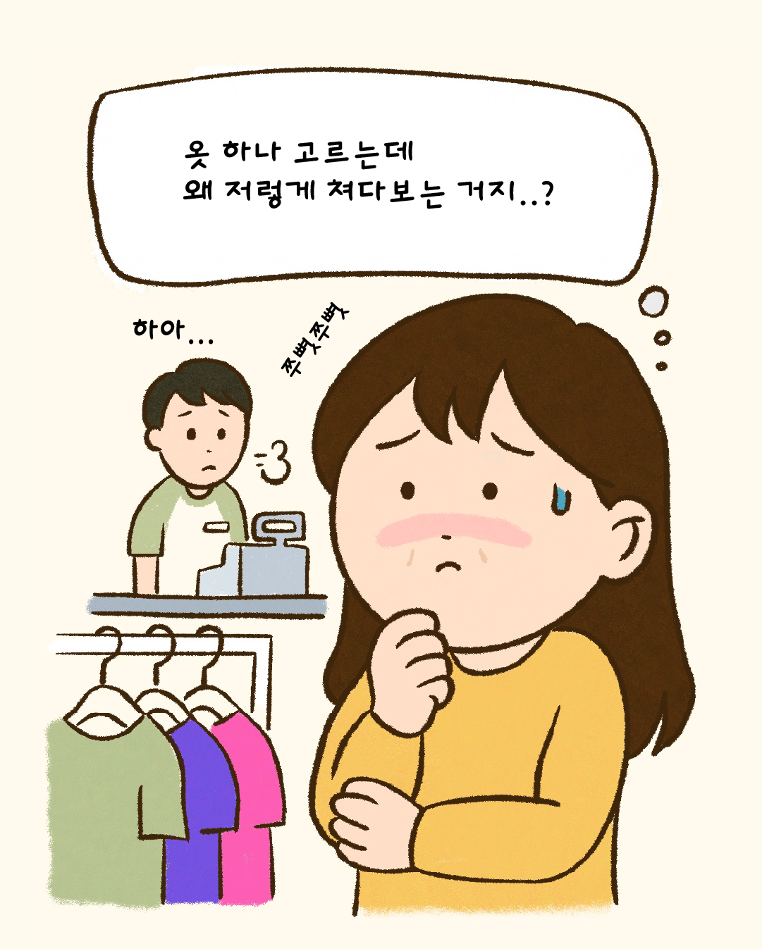 KakaoTalk_20250813_163836100_02.png
