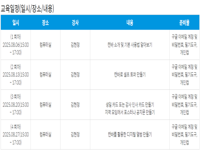 카드뉴스프로그램.png