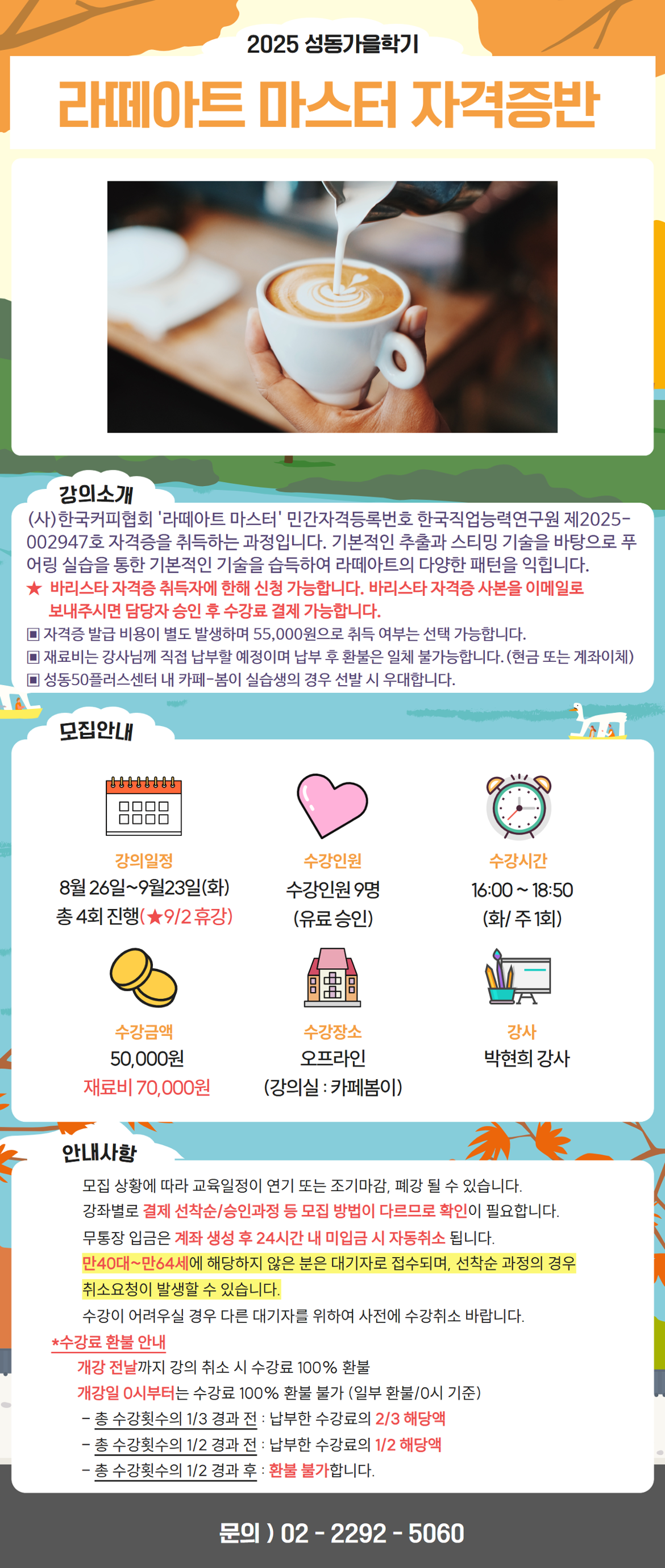 진유림+(30).png
