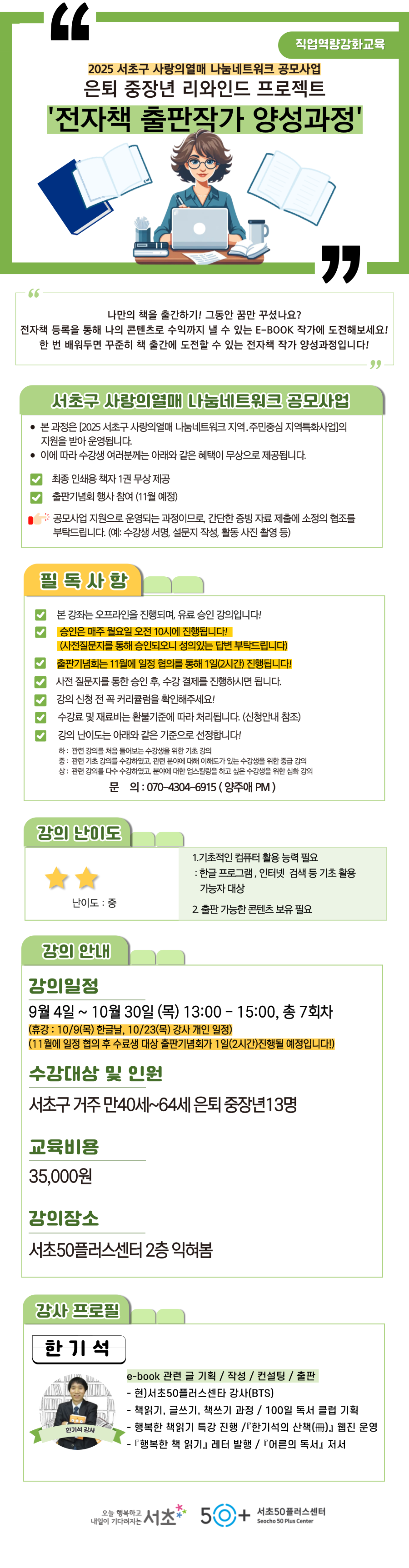 KakaoTalk_20250825_125720759.png