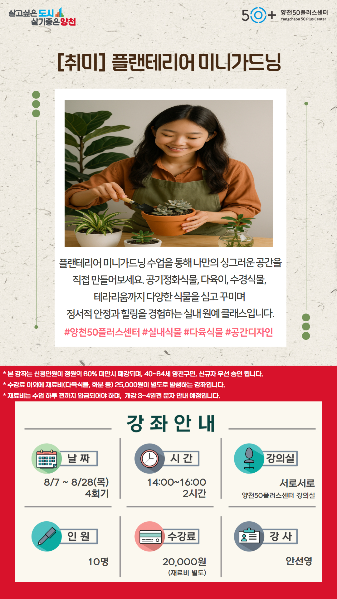 안선영.jpg