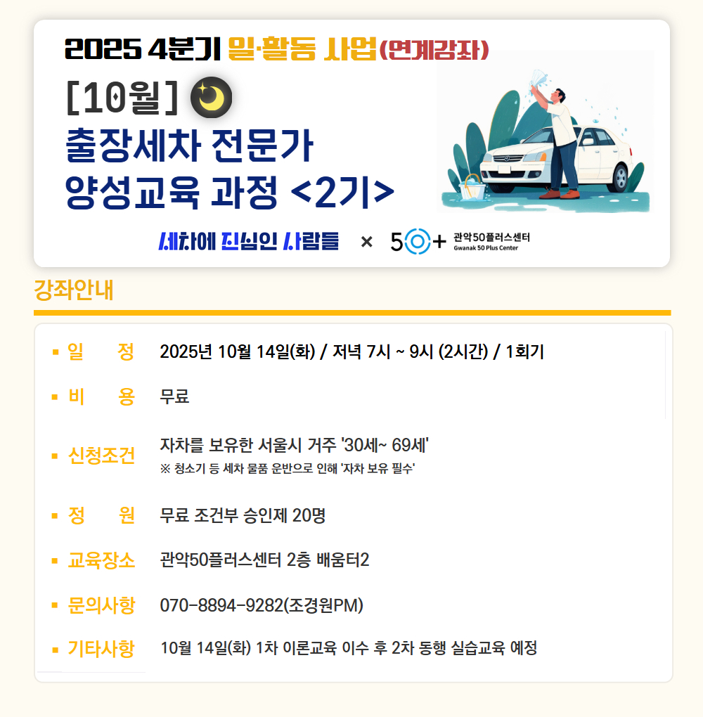 25-2+정규강좌(일활동_갱)+(22).jpg