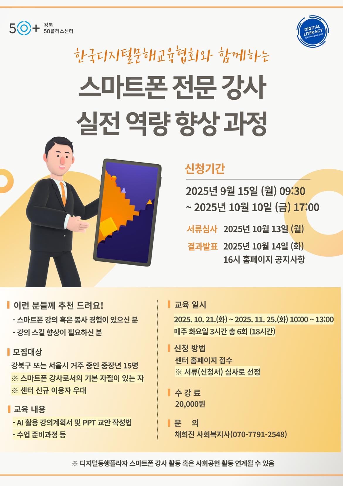 스마트폰.jpg