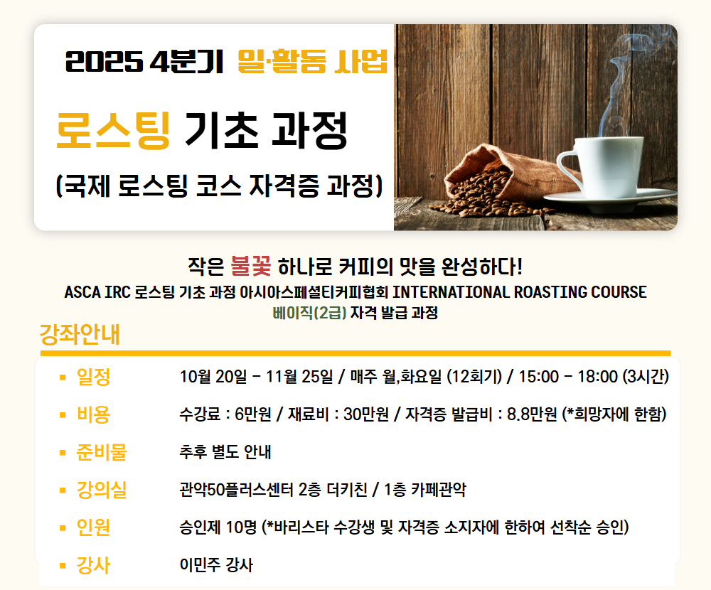 (밍)일활동+첫+페이지+4.png
