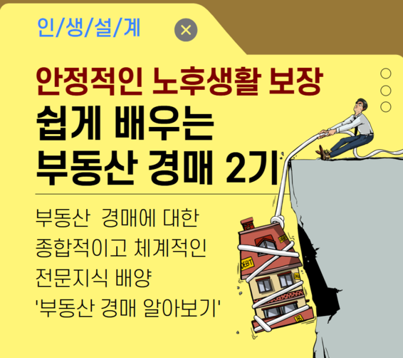 경매.png