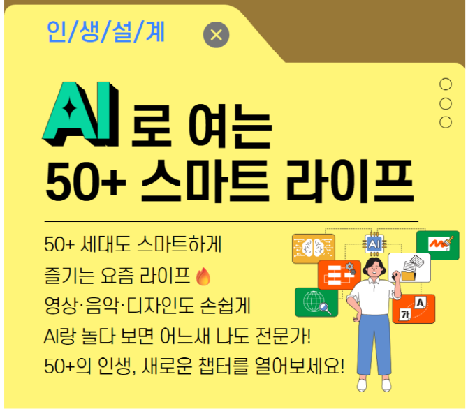 [크기변환]스크린샷+2025-09-12+042144.png