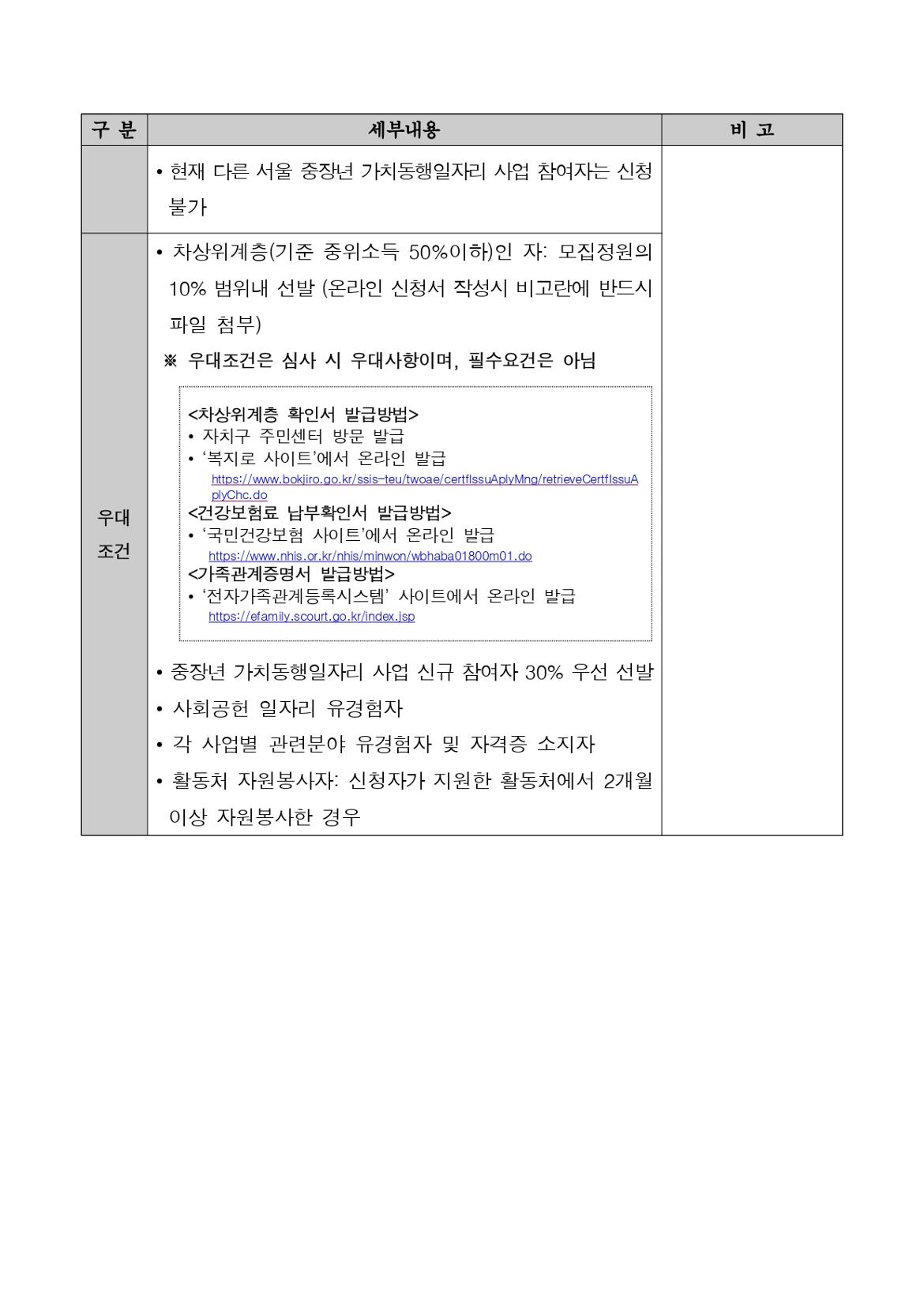 asdfadfasdfsadfas_page-0003.jpg