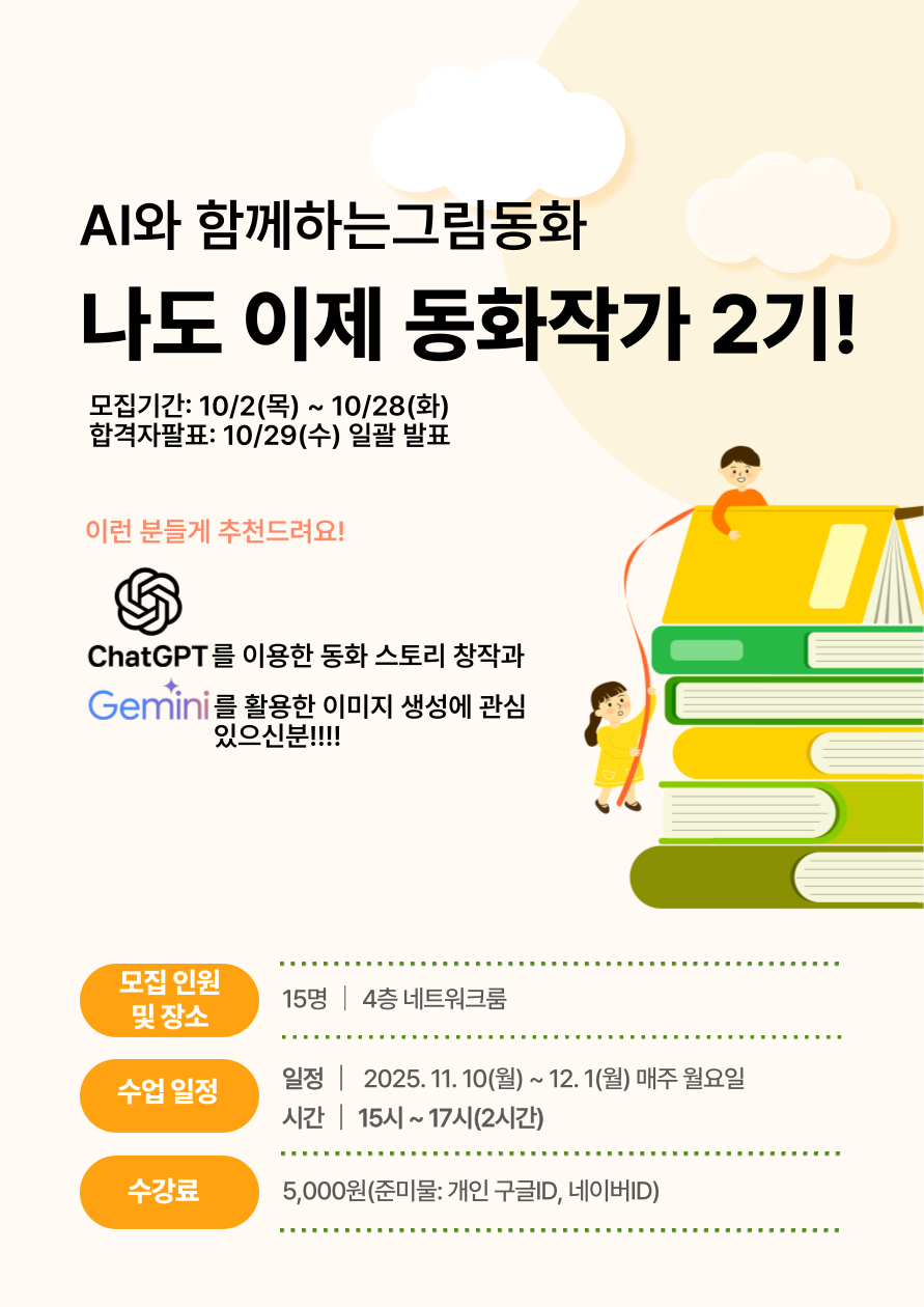 인생디자인-상시모집_오은경_-박자경_-안진경_-007.png