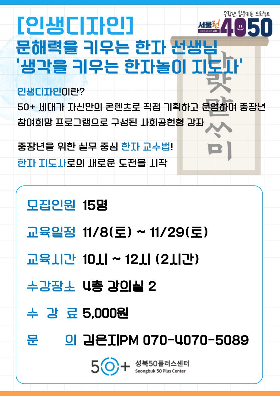 제목을-입력해주세요_-001+(27).jpg